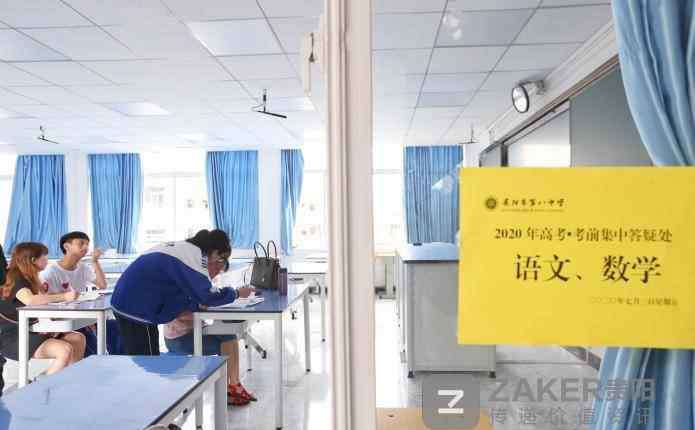 贵阳八中 贵阳八中：最后一课，满是欢笑与泪水