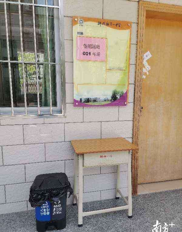 邓发纪念中学 邓发纪念中学老师们穿旗袍、红T，祝福都在这了！