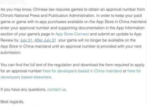 潜伏被下架原因 AppStore中国区或将下架十万款手游？