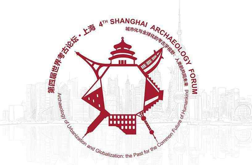 考古论坛 世界考古论坛又要来了！重点提前看