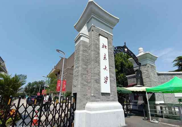 北京名校 考生们 你们梦想的北京九大名校我全拍下来了