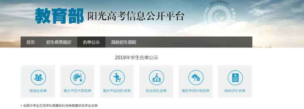 徐州一中地址 2019徐州一中不搬迁！今年仅有3人通过北大自主招生，徐州一中2人，远低于宿迁一县城中学6人，徐州学区含金量不高