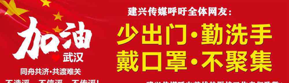 建兴中学 【转发＋扩散】四川省南部县建兴中学2020年招生简章出来啦