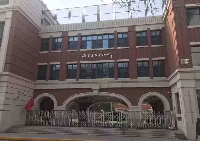 鞍山三中分校 涉及天津14个区，上百所学校，最新最全的教育规划来了