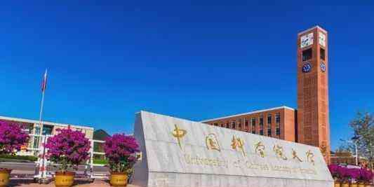 林学专业就业前景 这十所非211、985大学的王牌专业，就业前景也很不错