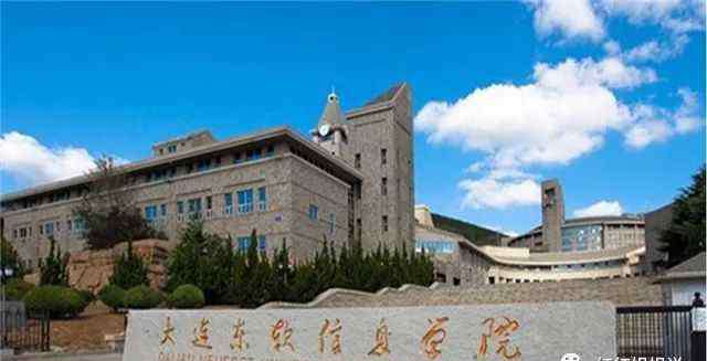 石家庄外经贸职业学院 佛山科学技术学院：广东省高水平理工科大学建设学校