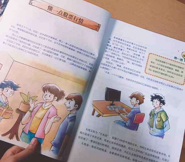青少年财商教育 家长不会、学校不教、社会少有，财商教育就靠“吃一堑长一智”？