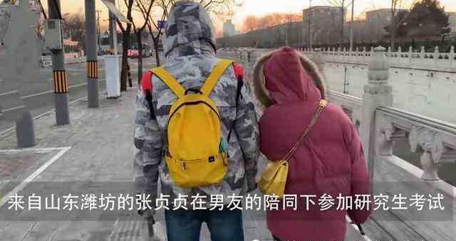 佛系女生裸考清华 佛系女生裸考清华：活这么大总得考清华北大吧