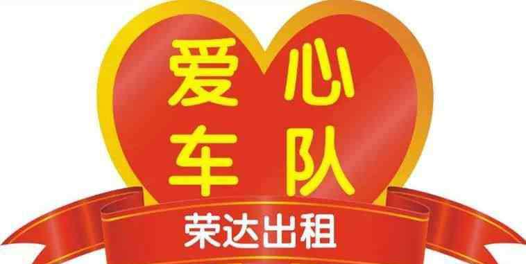 嘉荫一中 助力中高考 嘉荫公安为梦想加油！