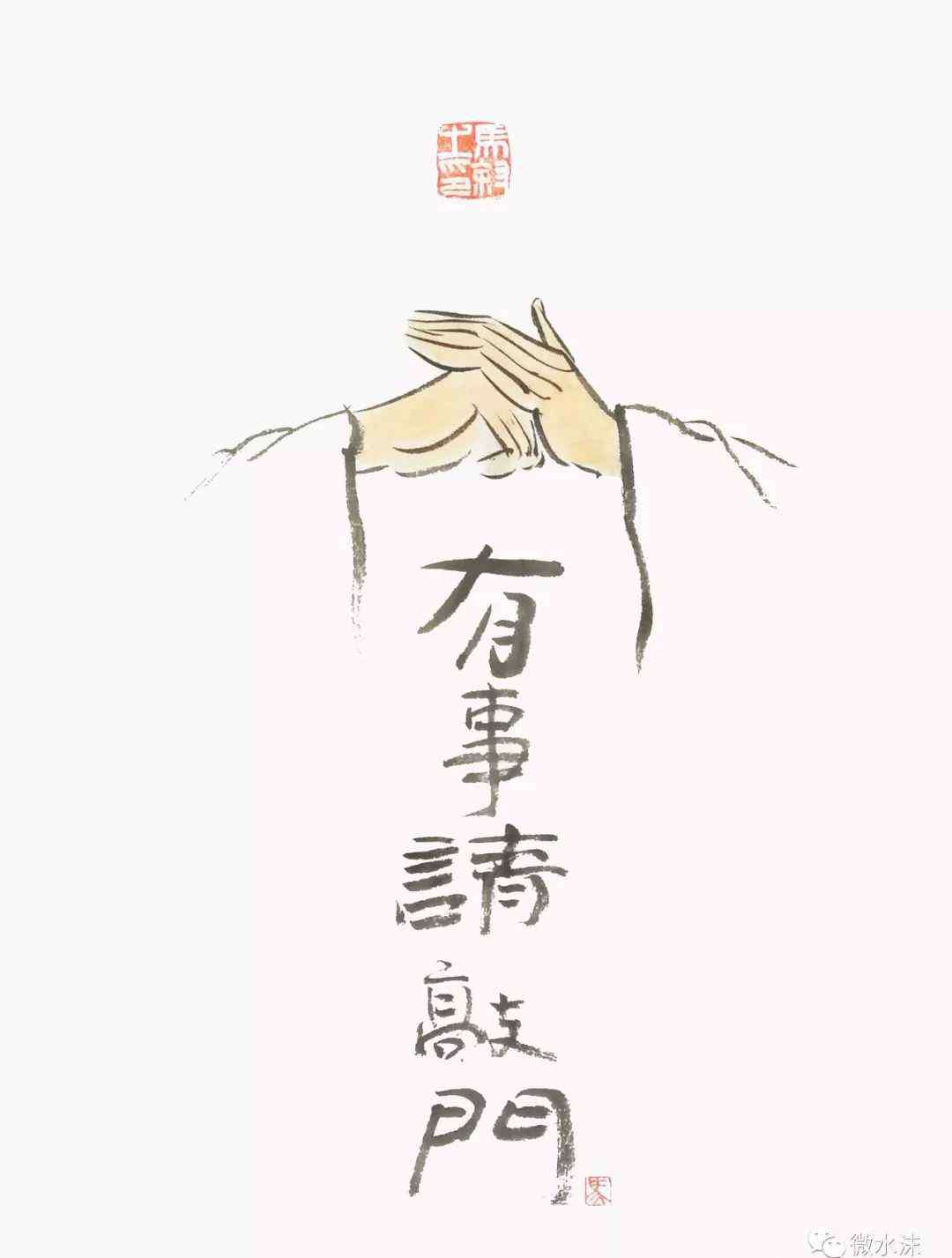 激情聊天 马叙 | 聊天室人物志