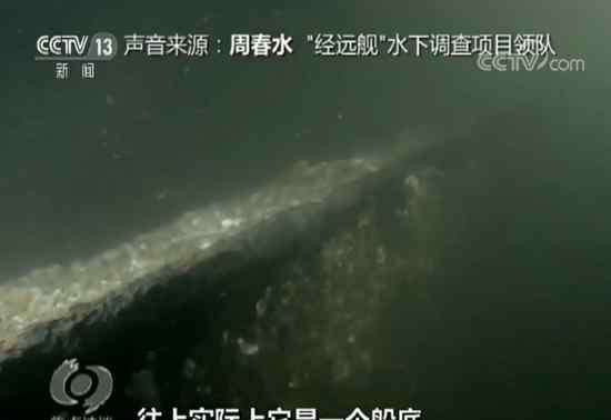 经远舰 甲午海战经远舰是怎样沉没的？这些细节让人吃惊