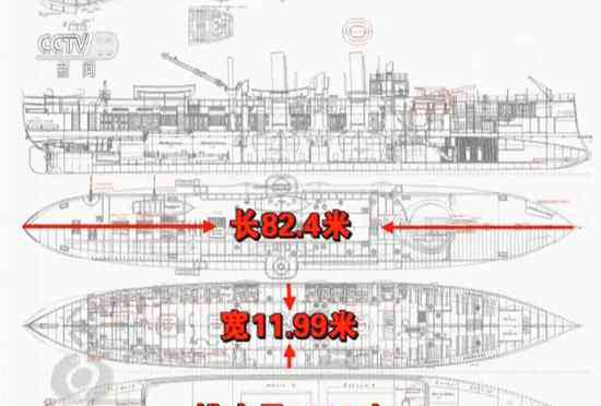 经远舰 甲午海战经远舰是怎样沉没的？这些细节让人吃惊