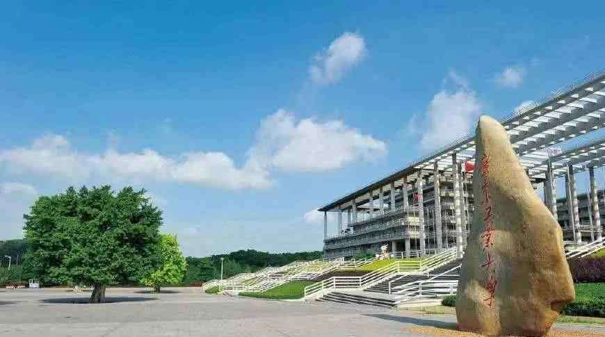 广东财经职业技术学院 广东又一批高校公布暑假时间及下学期返校时间！