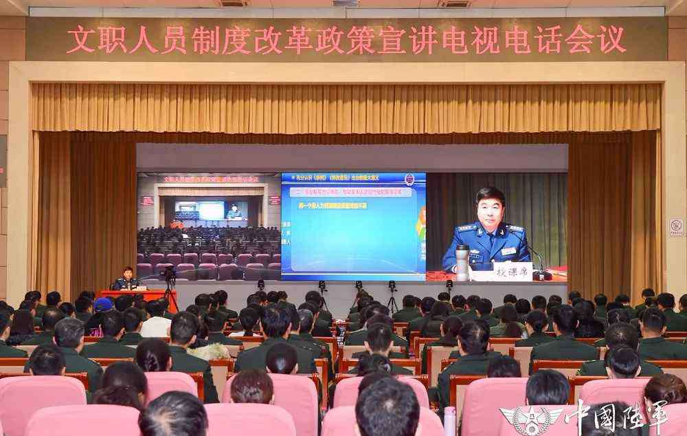 军队文职人员管理规定 关于文职人员制度改革的若干政策和实施意见，这些你不可不知