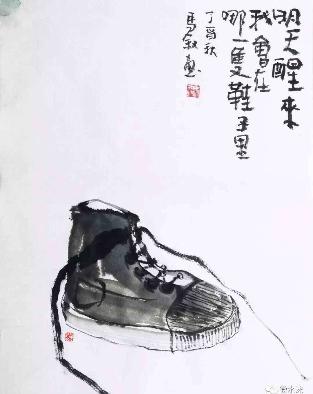 激情聊天 马叙 | 聊天室人物志