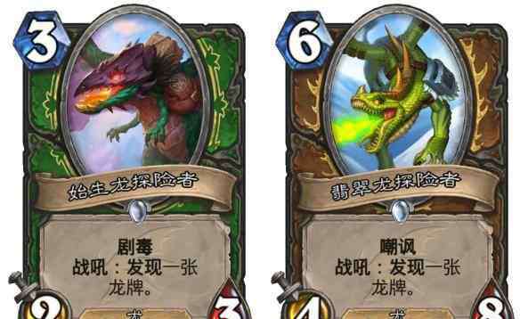 考达拉 炉石传说：“酒馆战棋”中为啥没有龙？这些卡牌未来都可能加入
