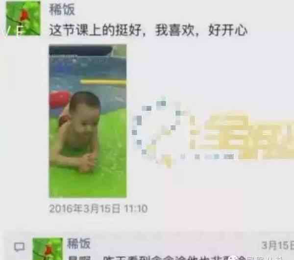 孙杨私生子曝光 网曝奥运冠军孙杨有一私生子照片,孙杨女朋友是谁个人资料