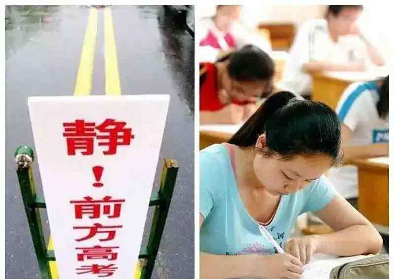 岳阳一中 倒计时！请为岳阳一中、二中、四中………及岳阳各中学的孩子们扩散