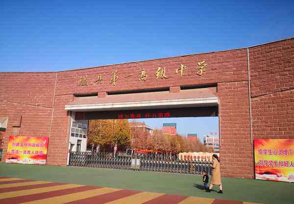 温县一中 网曝温县一中学生吃泡面被开除？回应：学生被扣量化积分10分