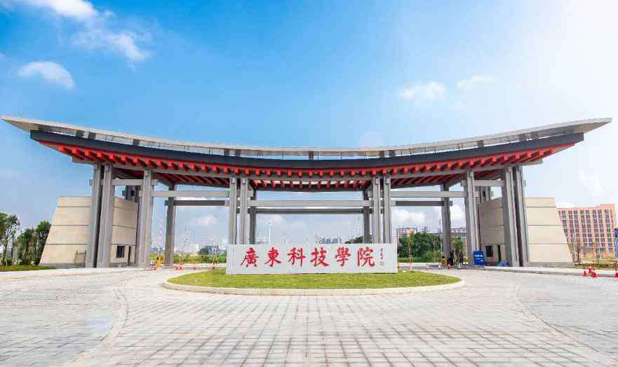 广州科技学院 2020广东科技学院招生共计11386人