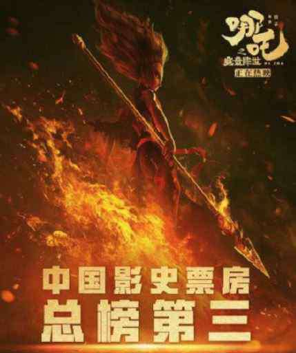 陈塘关是现在的哪里 陈塘关三兄弟什么梗 出自那里
