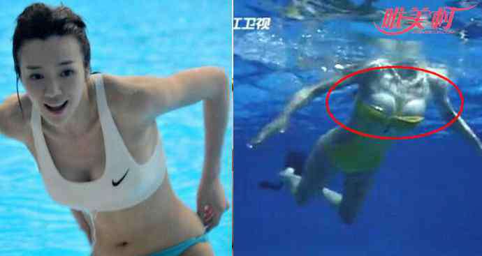 周韦彤露卫生巾 周韦彤露卫生巾漏出的半球 是无意还是炒作