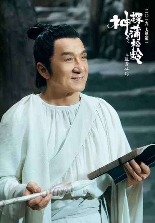 蒲松龄是哪个朝代的 成龙大哥要演蒲松龄了，等等！蒲松龄是哪个朝代的？