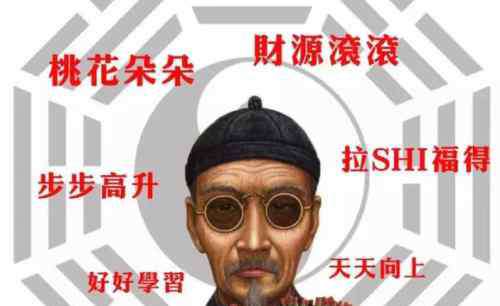 中国算命大师 10分钟赚60万，在中国，算命到底有多野？