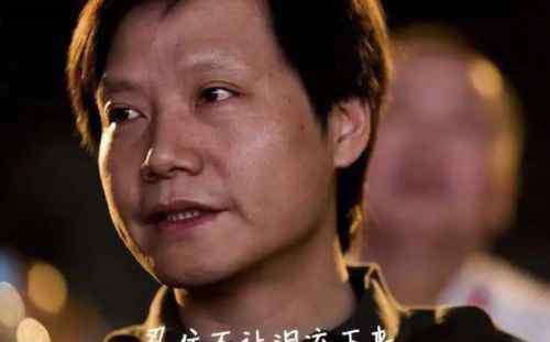 小米股份 没能一夜暴富的小米员工：收入不到BAT一半，被小米股票套牢