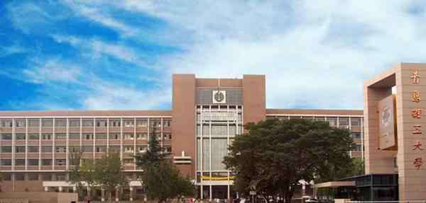 青岛理工大学图书馆 青岛理工大学全国排名结果