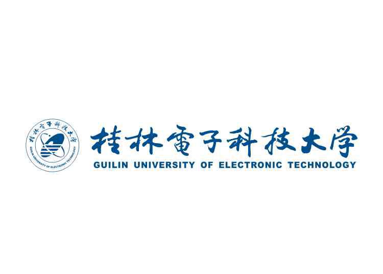 桂电中学 桂林电子科技大学全国排名结果
