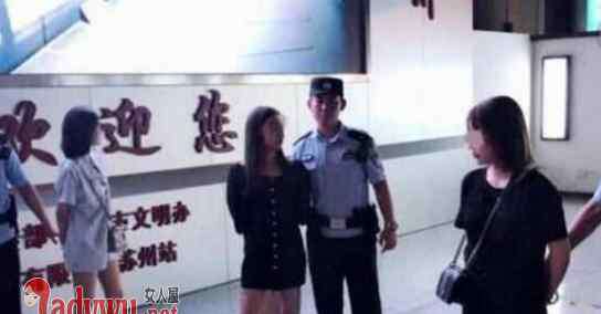 吸毒女孩 女孩高铁吸毒被抓 这三人的吸毒原因引人深思