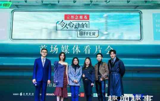 徐灵菱 徐灵菱个人资料简介照片 令人心动的offer徐灵菱是什么专业出身？