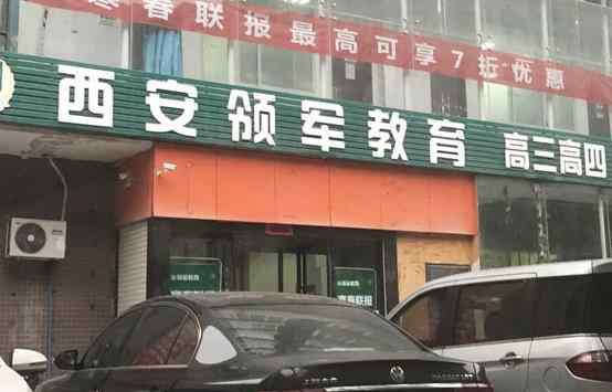 教培公厕装摄像 教培公厕装摄像 工作人员的这番说辞实在令人气愤