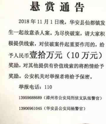 母女奔丧遭杀害 母女奔丧遭杀害 附近监控曾拍到有可疑人员出没