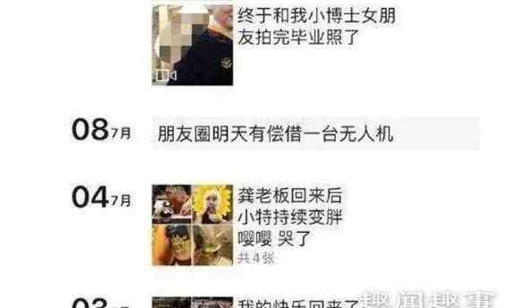 巴特尔吧 努尔特巴特尔什么民族 浙大学生努尔特巴特尔是谁个人资料简介照片家庭背景曝光