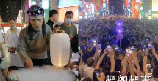 老太街头制暴 女子扮“孟婆”爆红后现场挤得水泄不通 视频最后一幕亮了落荒而逃