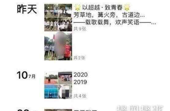 巴特尔吧 努尔特巴特尔什么民族 浙大学生努尔特巴特尔是谁个人资料简介照片家庭背景曝光