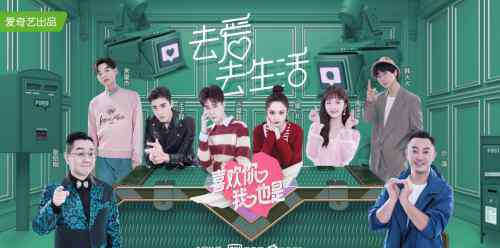 韩火火是谁 喜欢你我也是杨倩倩是谁为什么突然火了？杨倩倩资料简介人品如何