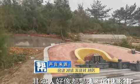 盘踞 福建泉州一处山林中,18座豪华墓地盘踞其中,航拍画面惊人,造价曝光更是令人咋舌