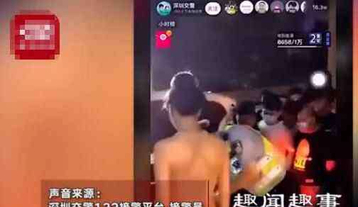 深圳女司机 深圳交警深夜拦下一名无证驾驶驾驶玛莎拉蒂的女司机,往车内一看不忍直视