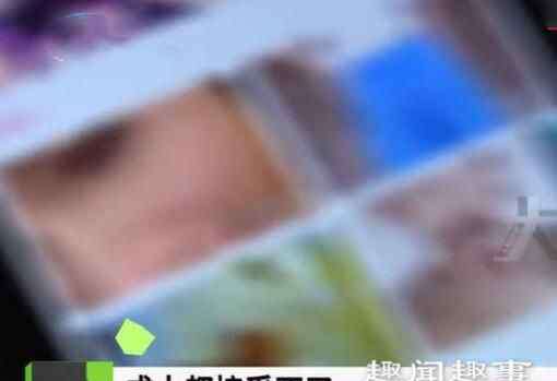 羞愤 羞愤!家长无意间查看儿子手机 里面的内容让她羞愤难当