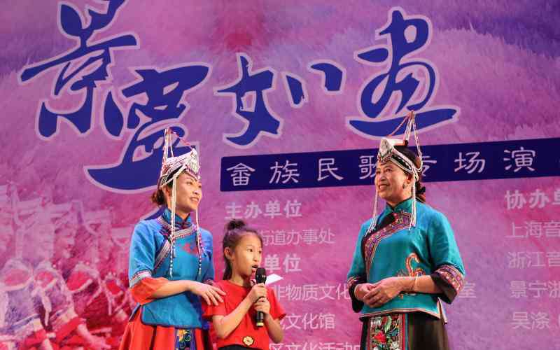 畲族民歌 纯朴热情的畲族民歌，道出江南的劳动与生活