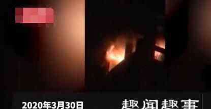 知情者 高层住宅深夜起火一家六口丧命 知情者说出这句话让人心痛