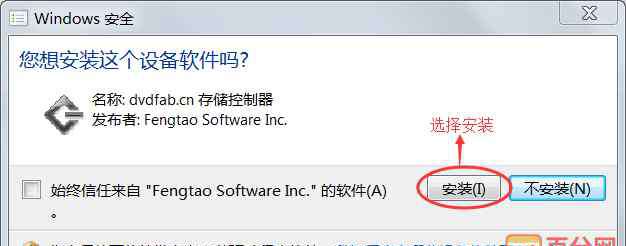 vs2010安装教程 C语言：最详细的VS2010安装教程