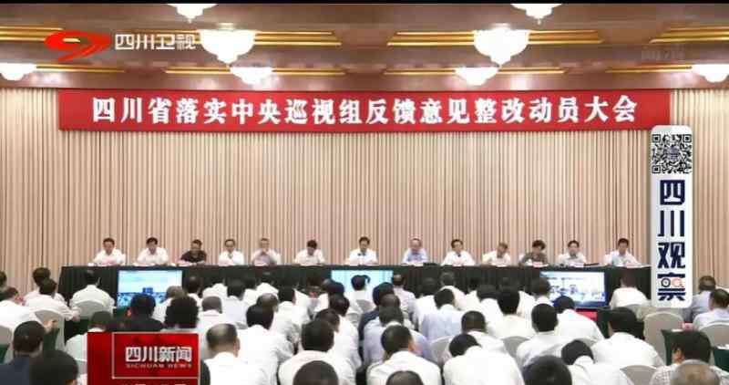曹永正 被中央巡视组批评后，这个省如何肃清周永康余毒？