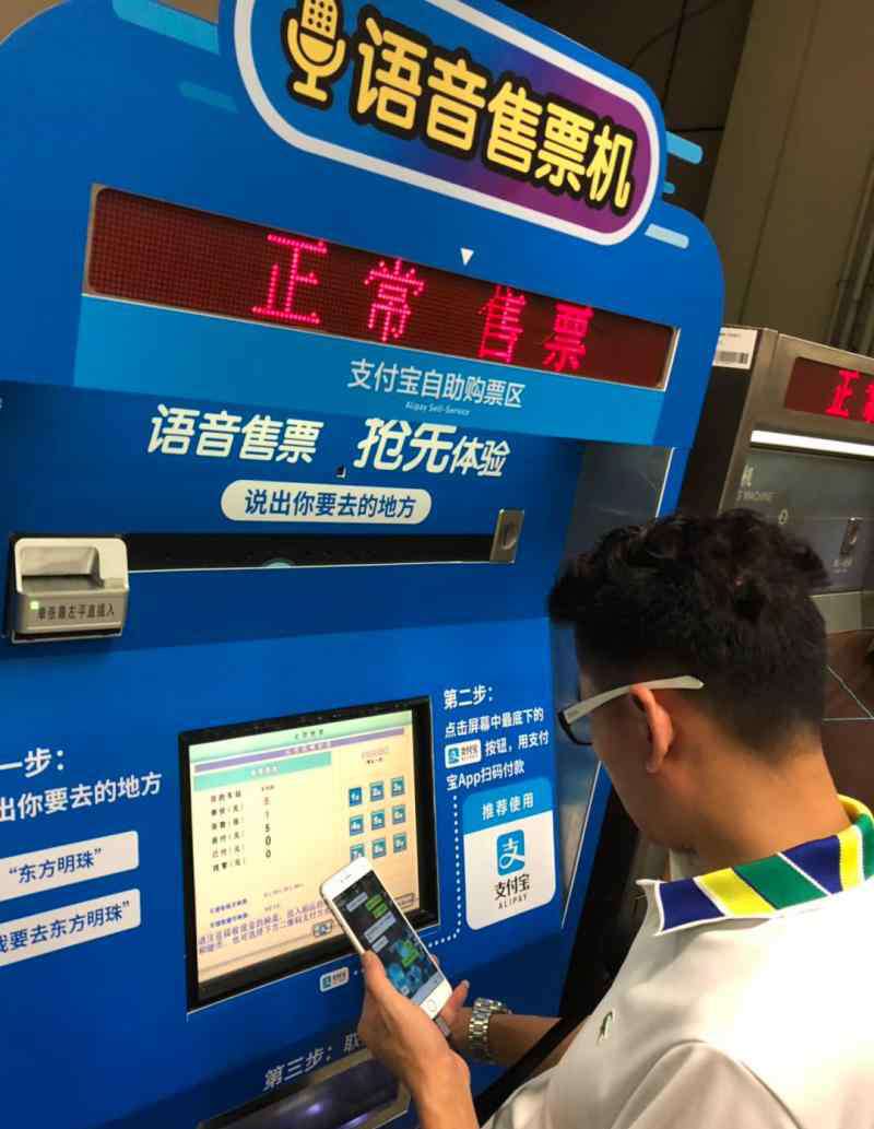 世界无车日 世界无车日 | 上海在这些地方又创下了“全国第一”