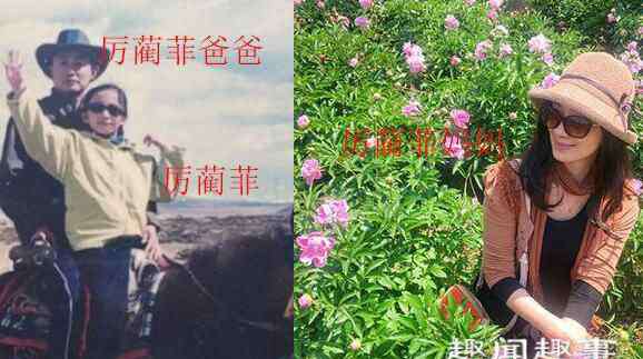 厉蔺菲 厉蔺菲个人资料简介照片 厉蔺菲是哪里人年龄多大哪个学校毕业的？