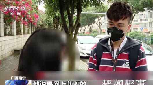 刷单兼职 央视曝光刷单兼职骗局 背后真相实在让人惊愕