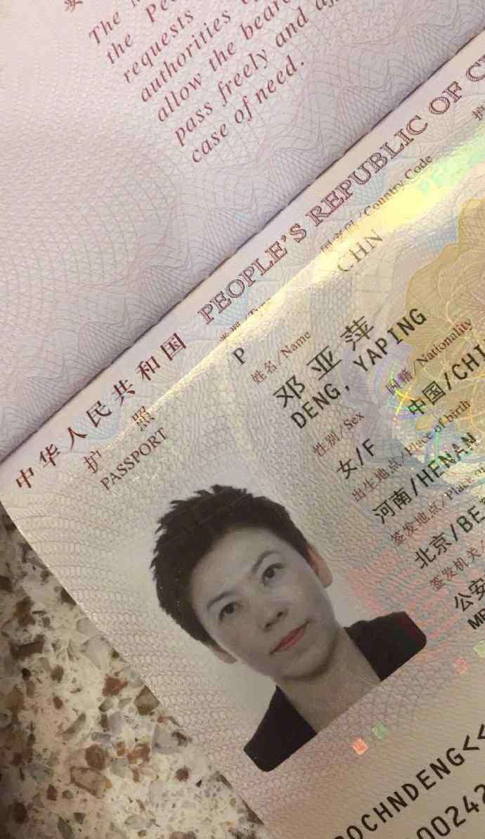 邓亚萍加入哪国国籍 刚刚，邓亚萍晒护照回应国籍争议：我和儿子一直以来都是中国籍